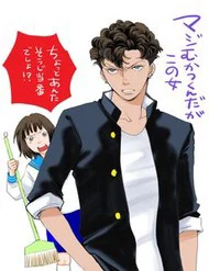 Café De Hanadan - Đọc truyện tranh online miễn phí tại TruyenQQ