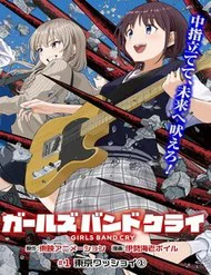 Girls Band Cry - Đọc truyện tranh online miễn phí tại TruyenQQ