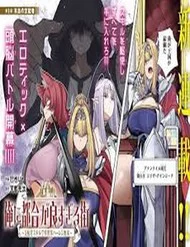 Ore Ni Tsugou Ga Yosugiru Machi: Shihaisha Skill De Isekai Harem Musou - Đọc truyện tranh online miễn phí tại TruyenQQ