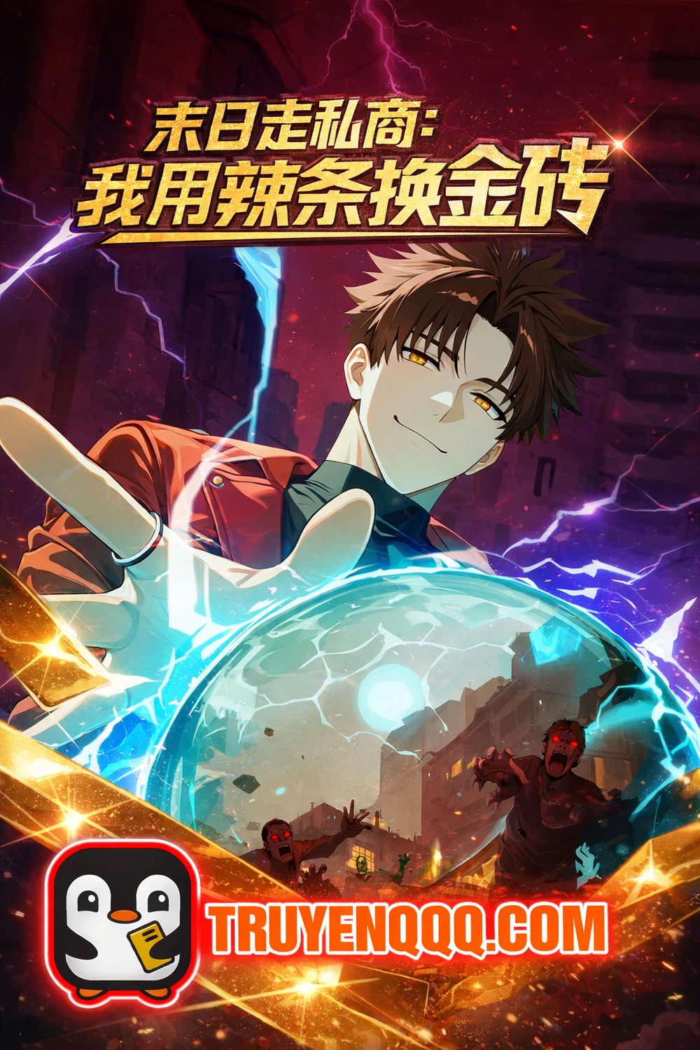 Thương Nhân Buôn Lậu Thời Mạt Thế: Ta Dùng Que Cay Đổi Vàng Thỏi - Đọc truyện tranh online miễn phí tại TruyenQQ